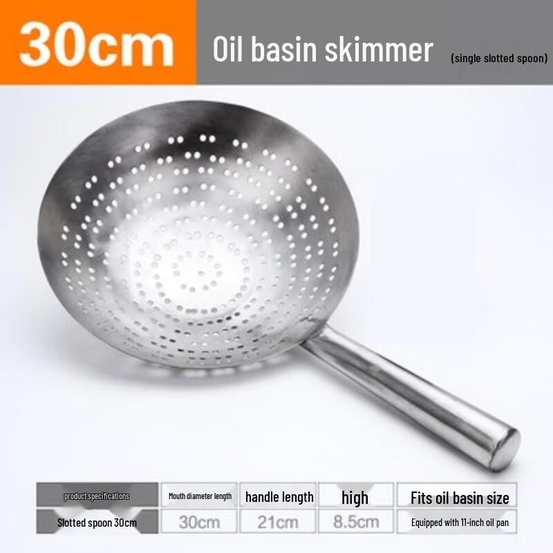 

Large Stainless Steel Long-Handle Skimmer