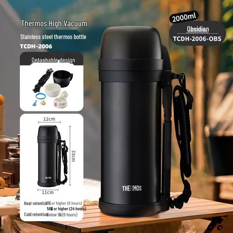 THERMOS Stainless Steel Sports Water Bottle 2000ML
