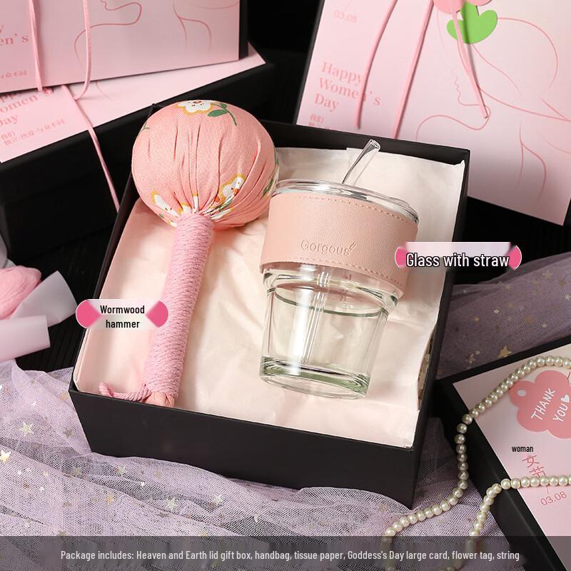 Jun Seventeen Gift Set: Straw Cup & Wormwood Hammer