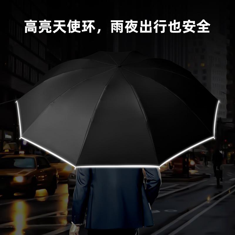 New ten-bone double keel vinyl bronze brushed reverse umbrella color scheme handle three-fold umbrella gift umbrella print lo