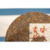 357g Puerh Ripe Tea Icelandic Tribute Cake Tea  Aged Ripe Puerh Seven Seed Cake