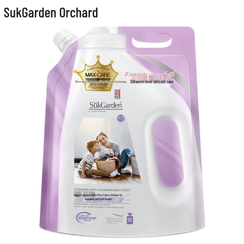 Happy Scent Multi-Effect Fabric Softener