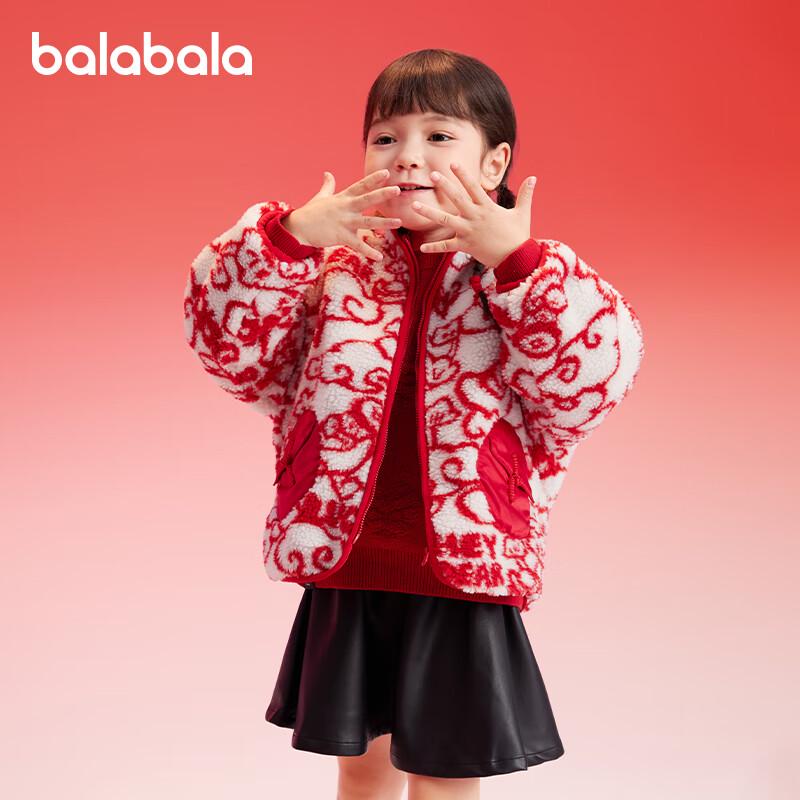 

Balabala Kids Winter Plush Padded Jacket 150