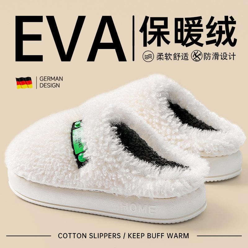 Thick-bottomed cotton slippers men's autumn and winter new home indoor non-smelly feet warm plush couple cotton drag women