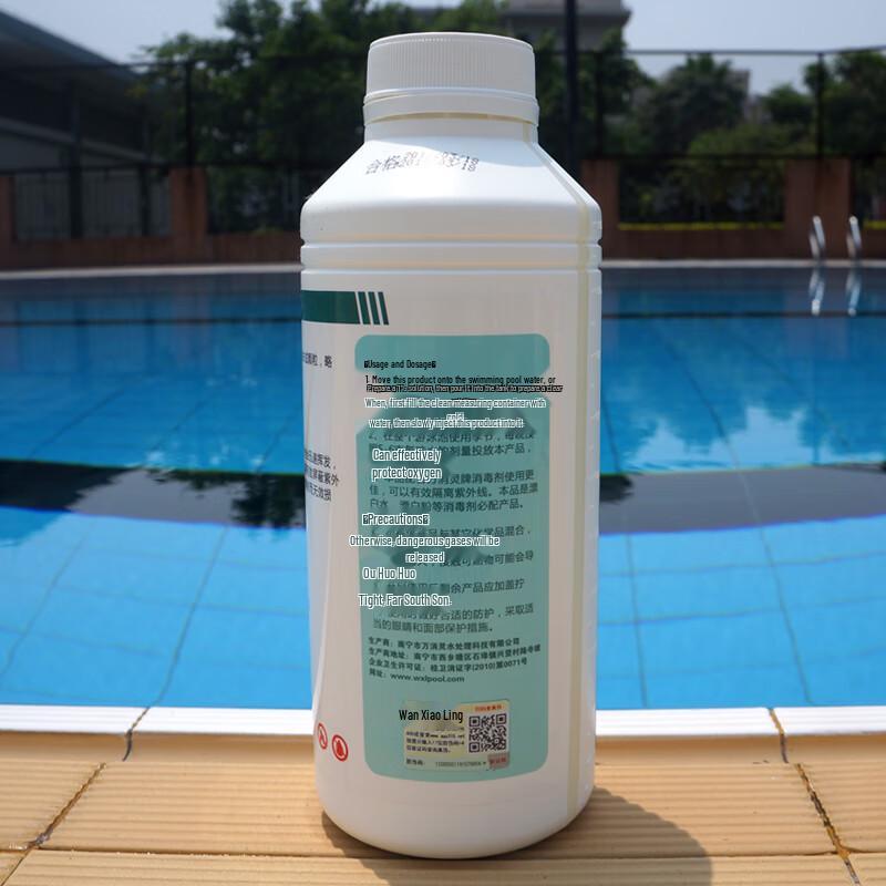 Wan Xiao Ling Pool Chlorine Stabilizer