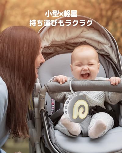 Dreamegg White Noise Machine, Baby Sleep Toy, Battery-Powered, 21 Soothing Sounds, Night Light, Dimmable, Hanging Timer, USB Charging, Prenatal Sounds