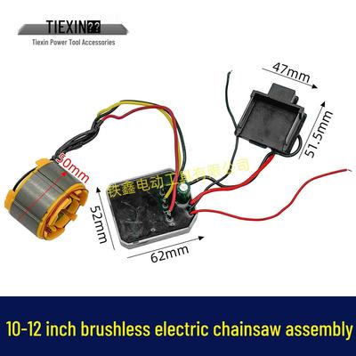 Accesorios para herramientas eléctricas – Piezas de repuesto para motosierras