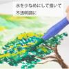 Pentel Paint, F, Watercolor, 12 Colors, Poly Tube, WFC2-12
