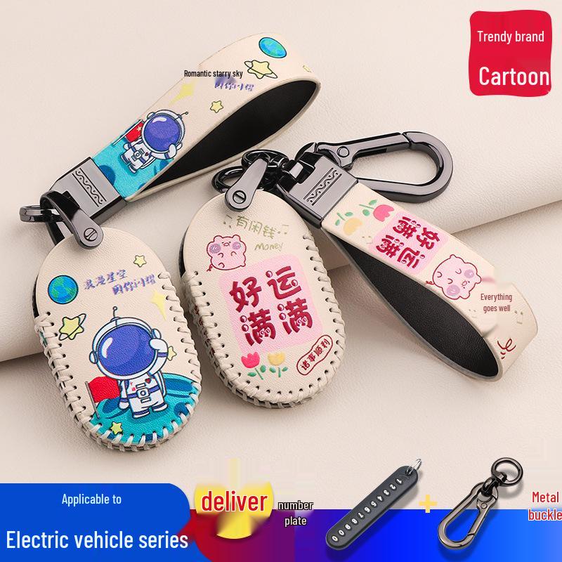 Compatible with Aima Little Sugar Bean E-Bike Key Cover & Color Bean Remote Keychain