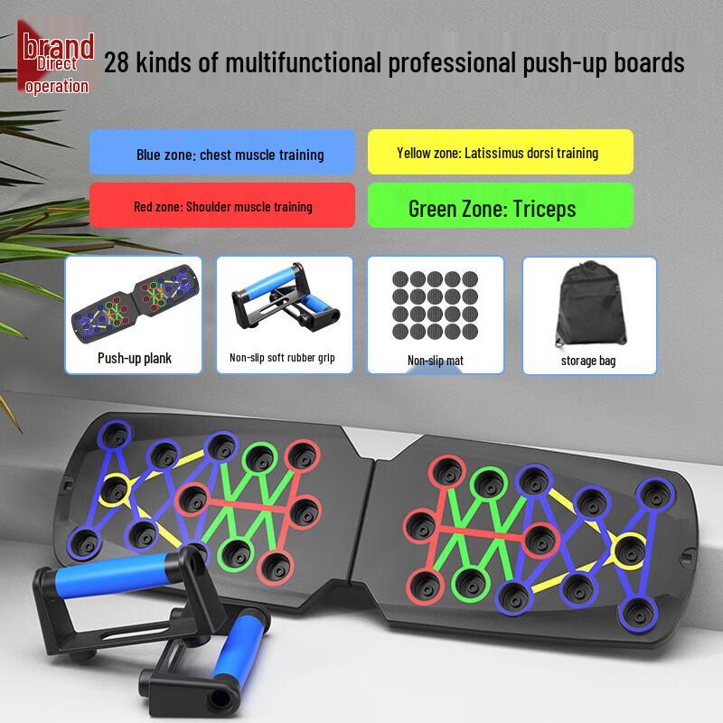 Hengxinruichu Multi-functional Push-up Board