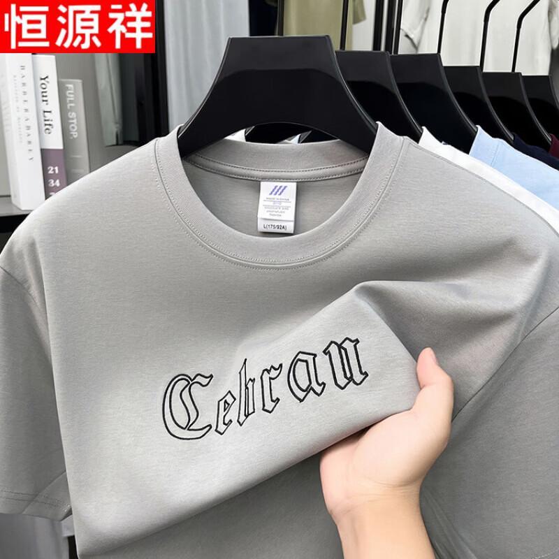

Hengyuanxiang Men s Pure Cotton Round Neck Short Sleeve T-Shirt XL/52