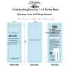 L'Oréal 3-in-1 Soothing & Purifying Makeup Remover Water