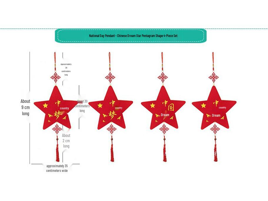 National Day Hanging Decorations for School and Kindergarten Environments