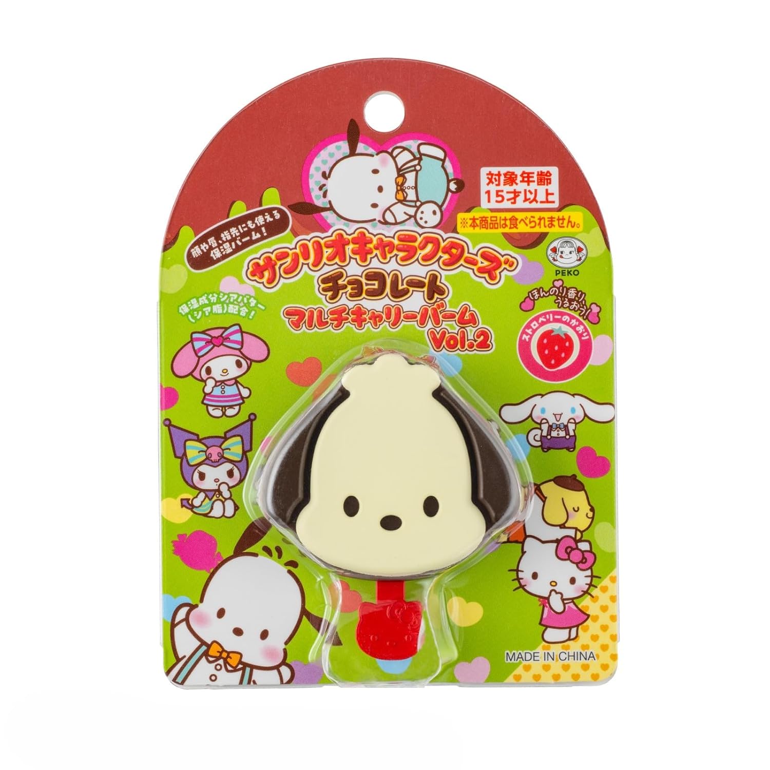 Bandai Sanrio Персонажи Шоколадный Мульти-Кэрри Бальзам Том. 2 Почакко Подходит для возраста 15+