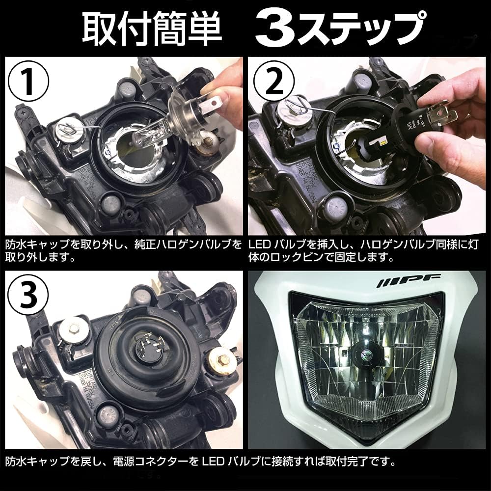 M's Basic by IPF Headlight, LED Bulb for Motorcycles, Smart Series, 4000K H4, Halogen
