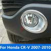 Car Accessories For Honda CRV CR-V 2007 2008 2009 2010 Carbon Fiber Front Bumper Fog Light Lamp Cover Trim Foglight Shell Frame