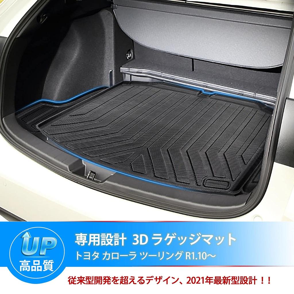 Mixsuper Toyota Corolla Touring 210 Series Luggage Mat Trunk Mat for Lower Deck Board COROLLA TOURING 210 October 2019 3D Cargo Mat 3D Luggage Tray