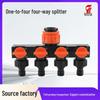 Garden 4-Way Outdoor Water Splitter with Switch Valve and Nipple Connector