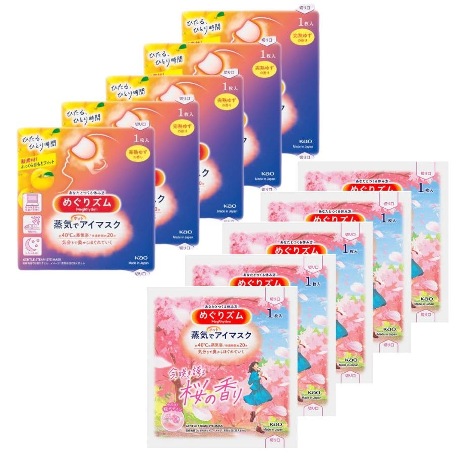 

[Set of 5 Yuzu & Cherry Blossom] Megurism Steam Hot Eye Masks, Ripe Yuzu and Cherry Blossom Scents, for a Warm, Relaxing, and Pleasant Steam Bath.