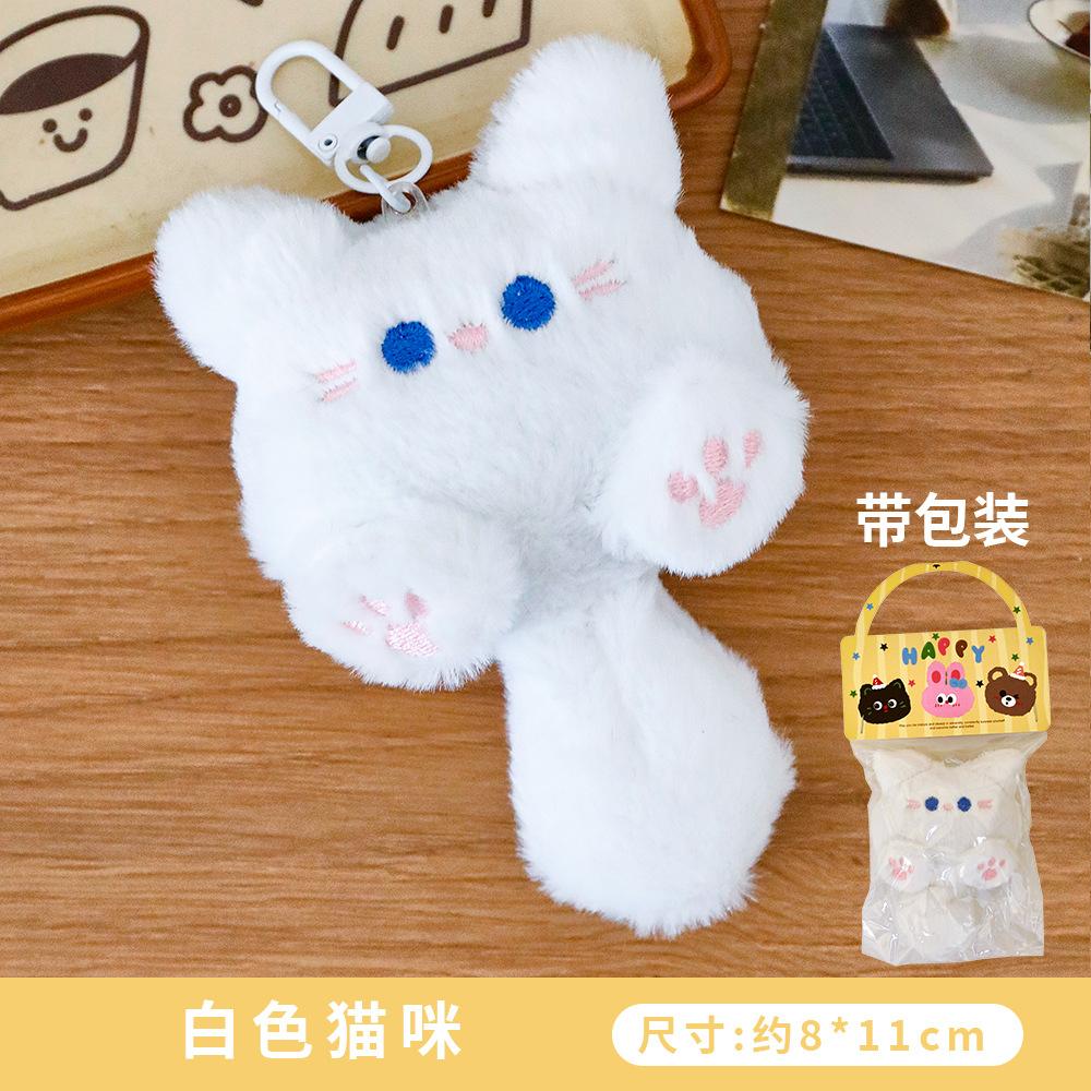 

Plush Keychain Cartoon High-Cuteness Bag Toy Hanging Decorations Girl s Heart Pendant Accessories Small Gifts One Size
