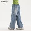 Tao Town Girls' Gradient Wide-Leg Jeans - Korean Style, Casual Sports Pants for Spring and Autumn