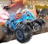 Popular RC Car, Off-Road Dinosaur Monster Truck Toy for Kids, Rechargeable, Remote Control Car, Break-Resistant, Non-Slip Large Tires, 2