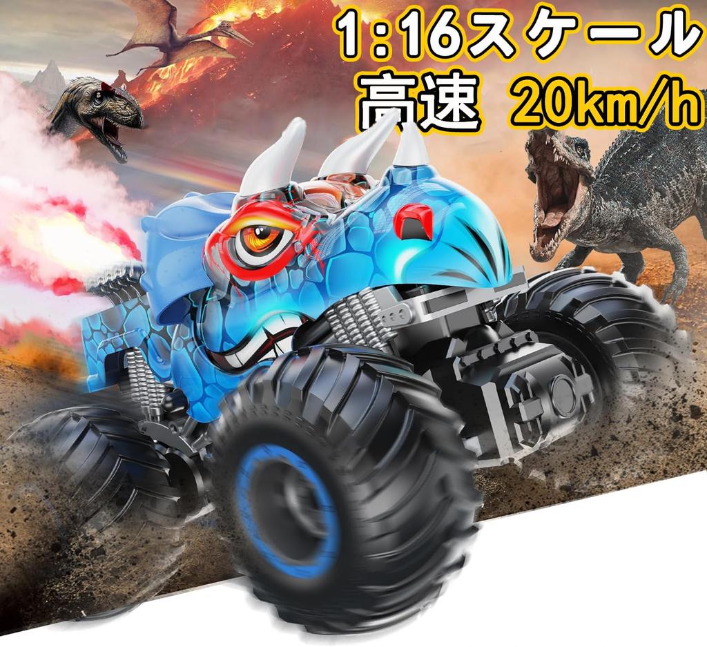 Popular RC Car, Off-Road Dinosaur Monster Truck Toy for Kids, Rechargeable, Remote Control Car, Break-Resistant, Non-Slip Large Tires, 2
