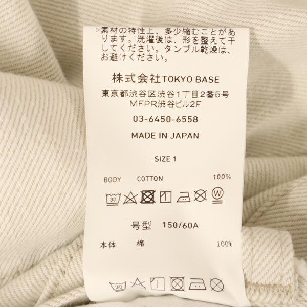 Unused PUBLIC TOKYO Denim Pants 1 Beige Cut Off Women Used