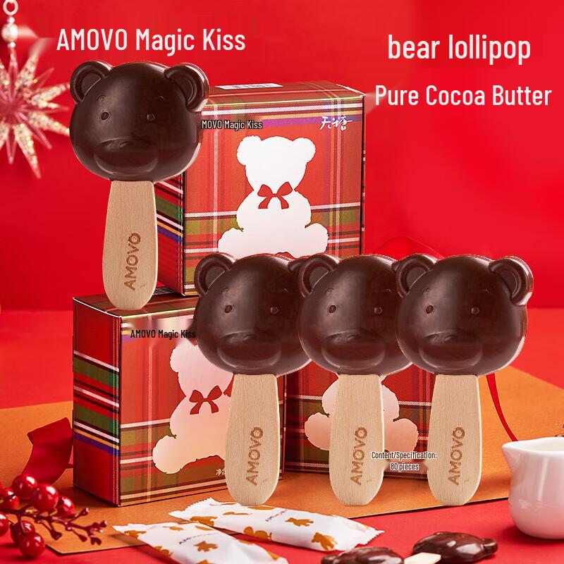 AMOVO Sugar-Free Dark Chocolate Lollipop Gift Set