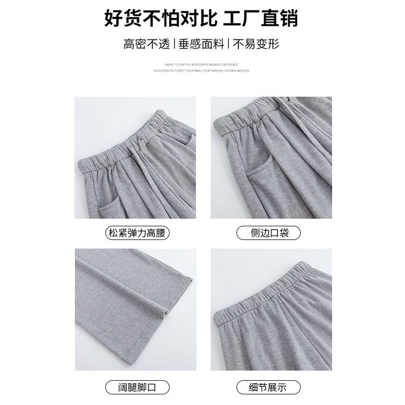 Gray Glutinous Rice Pants Women's Pants Spring and Autumn New Lazy Walking Straight Casual Pants Loose and Thin Mopping Wide-leg Pants