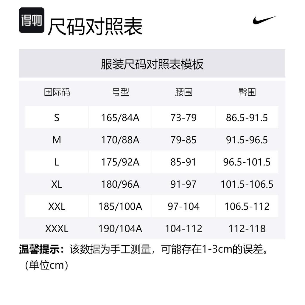 Nike Team 31 Loose Fit Cargo Pants Men's Black FD8464-010