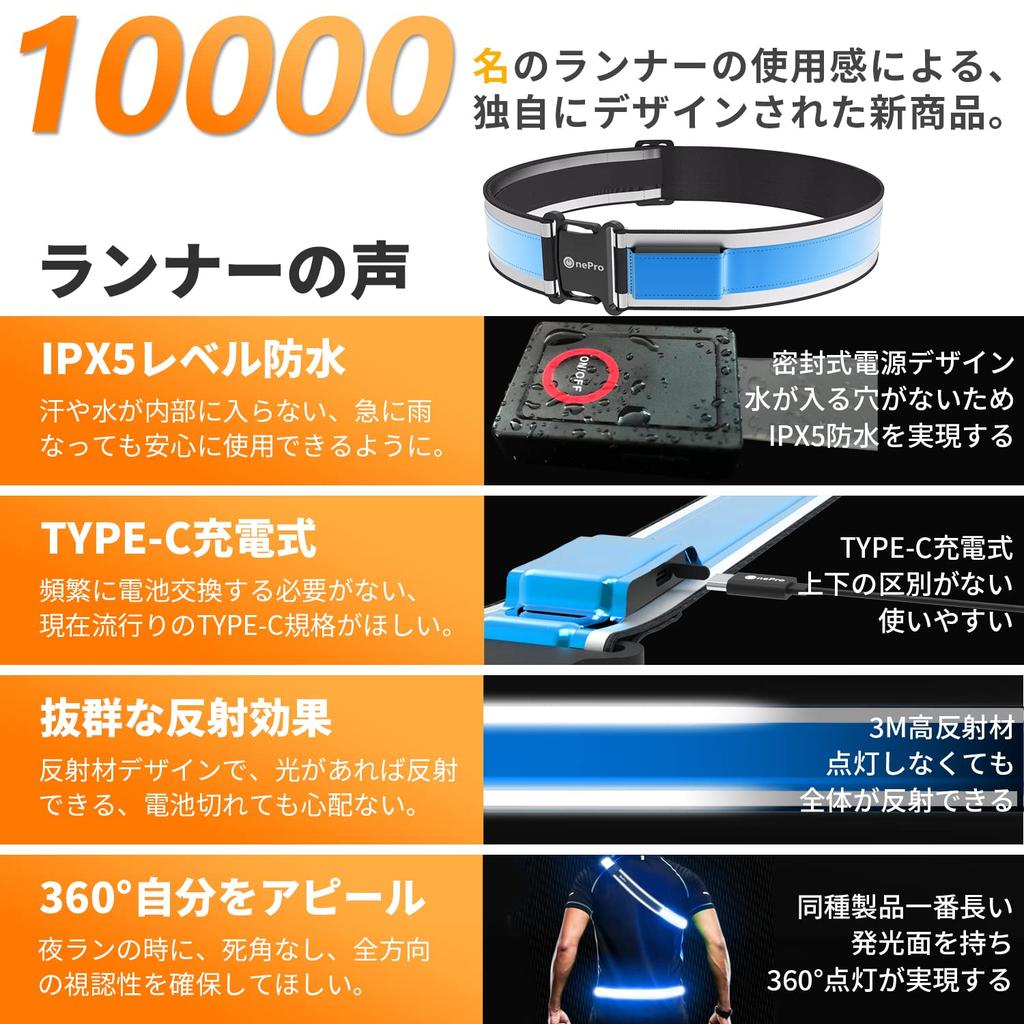 OnePro Running Light LED Belt Light Surface of Its Omnidirectional USB for Night Outdoor Reflective Prevents Nighttime Reflective Band [Longest Kind]