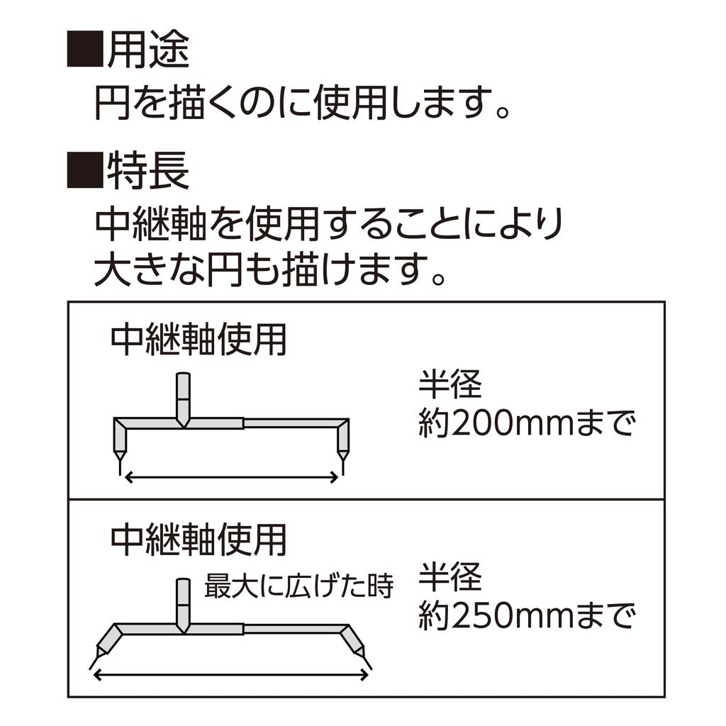 Shinwa Sokutei Drafting Compass A 115mm 75388