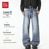 Hodo Men's Cotton Stretch Loose Straight-Leg Jeans