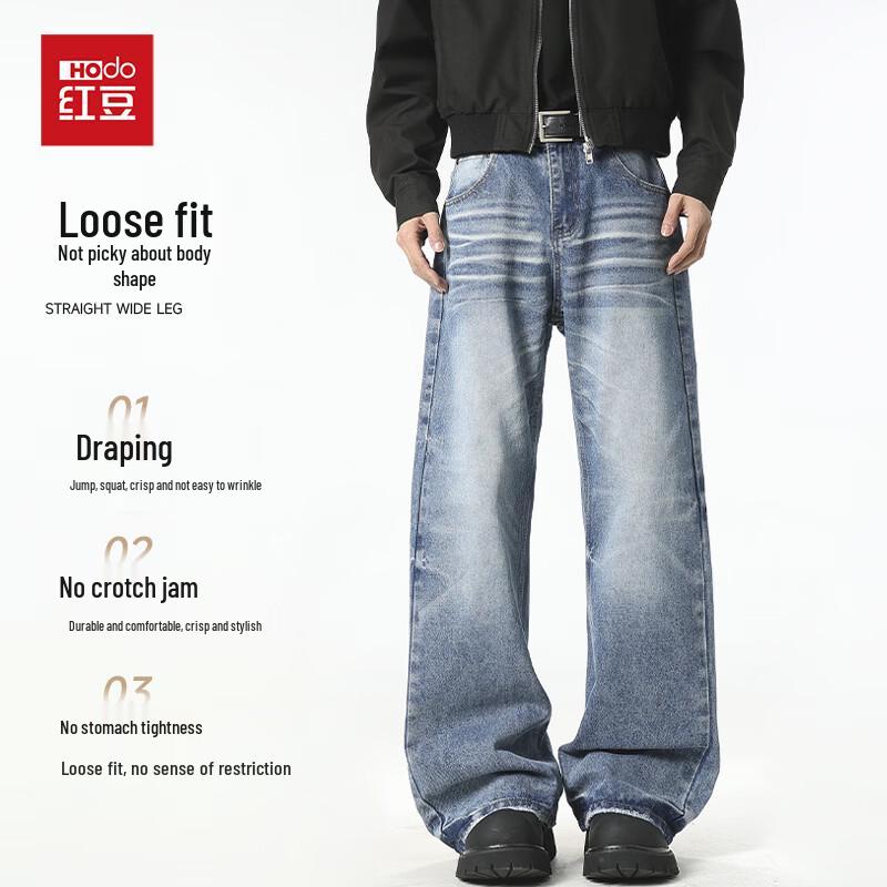 Hodo Men's Cotton Stretch Loose Straight-Leg Jeans