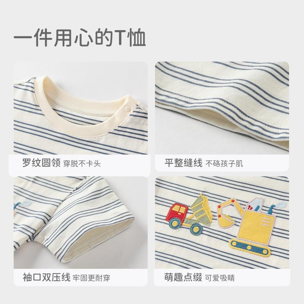 David Bella Children's Short-sleeved T-shirt Summer Dress Boys' Stylish Breathable Casual Cotton Striped Top