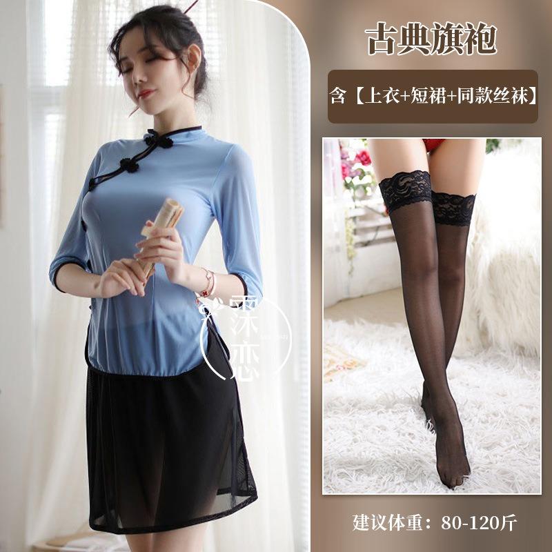 Sex underwear women's perspective side split uniform people's sex clothes pure desire sexy cheongsam free