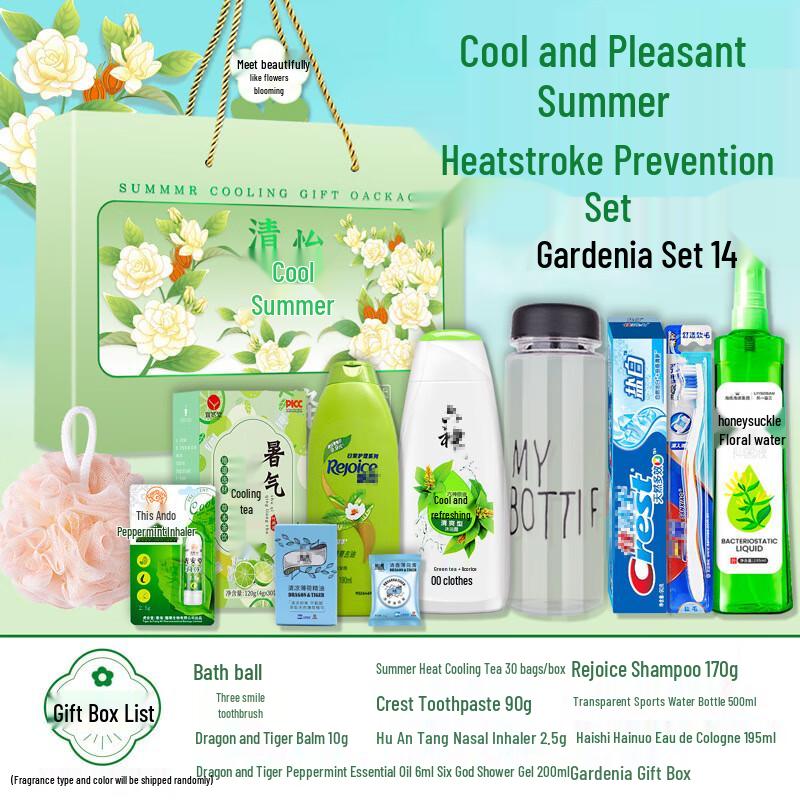 Yijinxing Summer Cooling Gardenia Gift Set