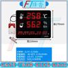 Industrial Temperature & Humidity Monitor
