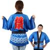 [FABULOUS TIME] Happi (traditional Japanese Festival Coat) - Mesh Fabric for Coolness and Comfort, Perfect for Extreme Heat and Preventing
