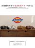 Dickies Faux Leather Eyelet Double Pin Belt for Black Men,