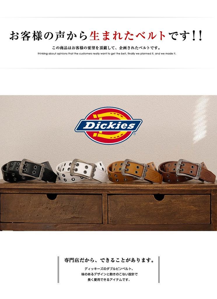 Dickies Faux Leather Eyelet Double Pin Belt for Black Men,