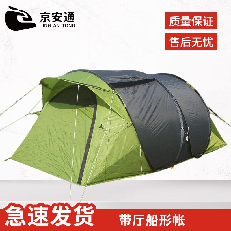 Jingan Universal 4-Person Automatic Camping Tent with Hall
