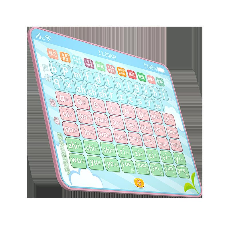 Elementary School Children'S Intelligent Pinyin Touch Reading Machine, Puzzle Learning Machine, Chinese Early Education Story Machine