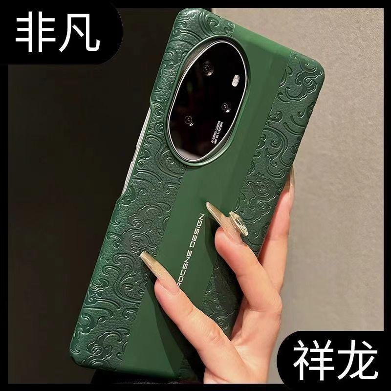 For Honor 200 Pro Case Fashion Flower Print Relief PU Vegan Leather Lightweight PC Hard Phone Cover Fingerprint-Resistant Bumper