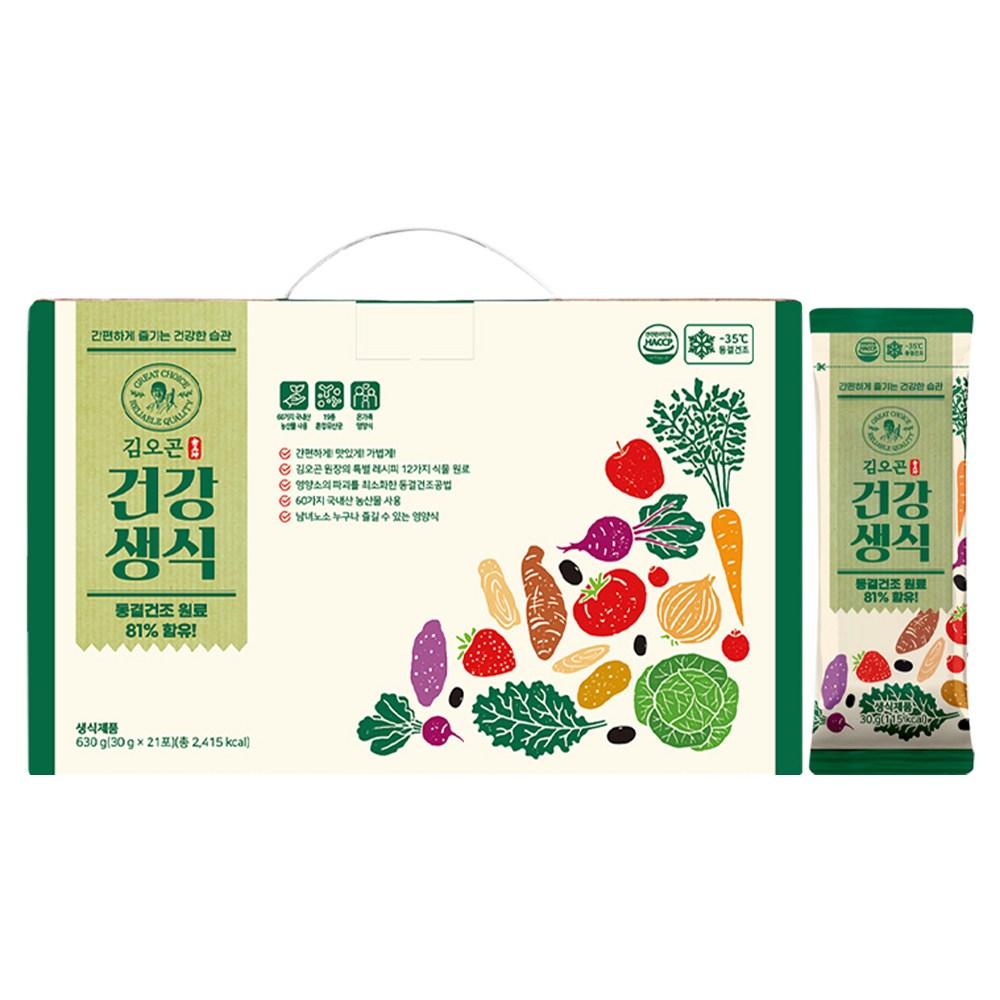 Kim O-gon Healthy Raw Food 21p 630g 1 pcs