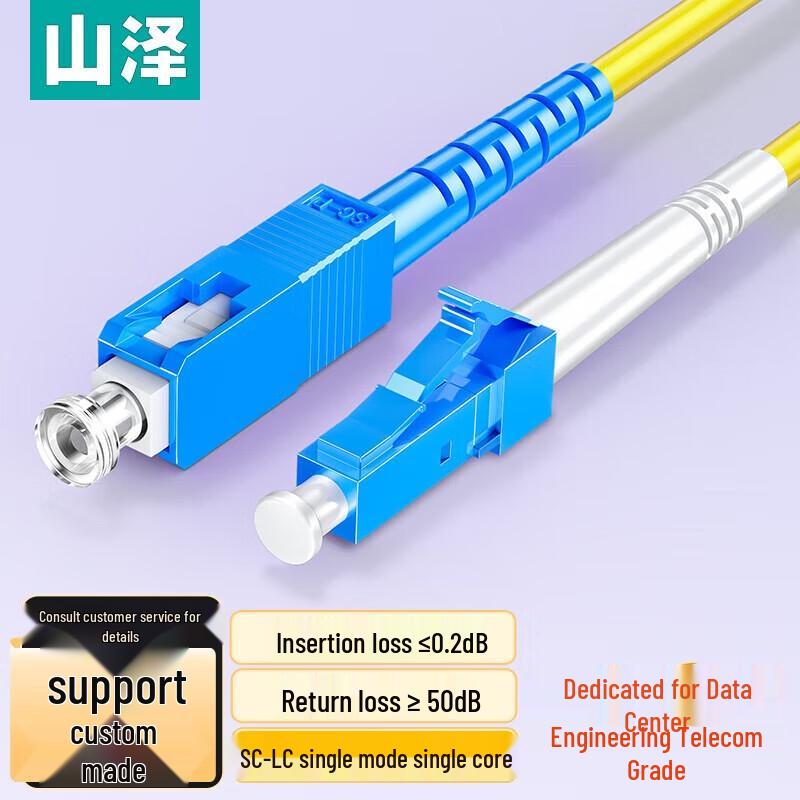 

SAMZHE SC-LC Single-Mode 3.0mm Fiber Optic Patch Cable