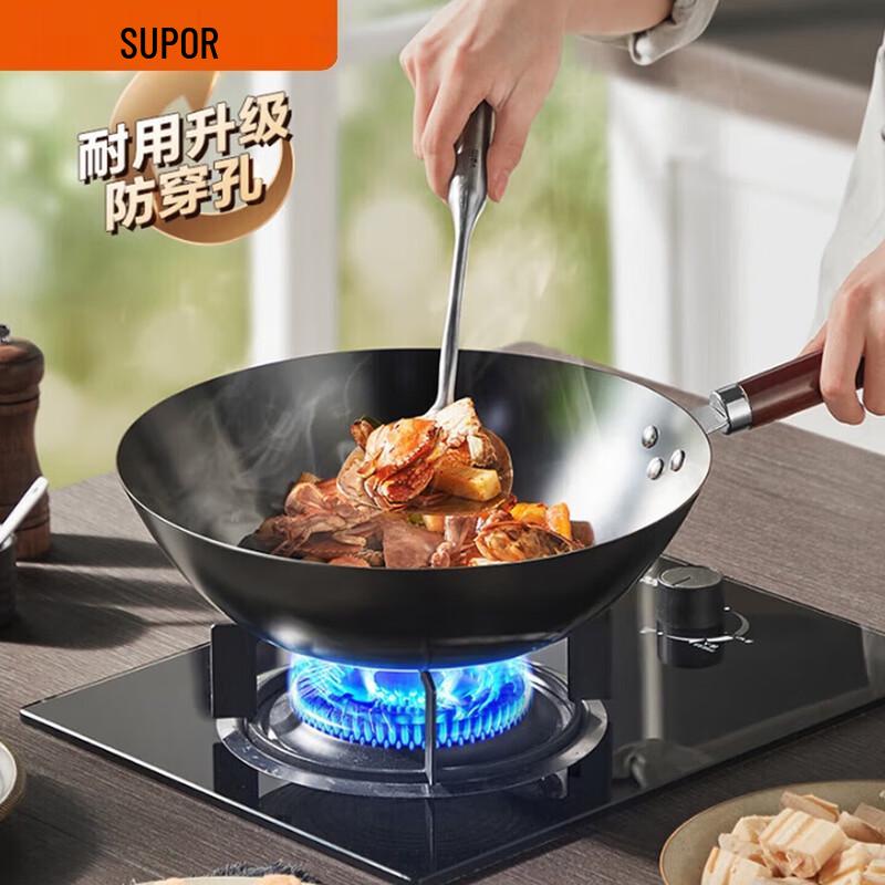 SUPOR 32cm Non-Coated Fine Iron Wok