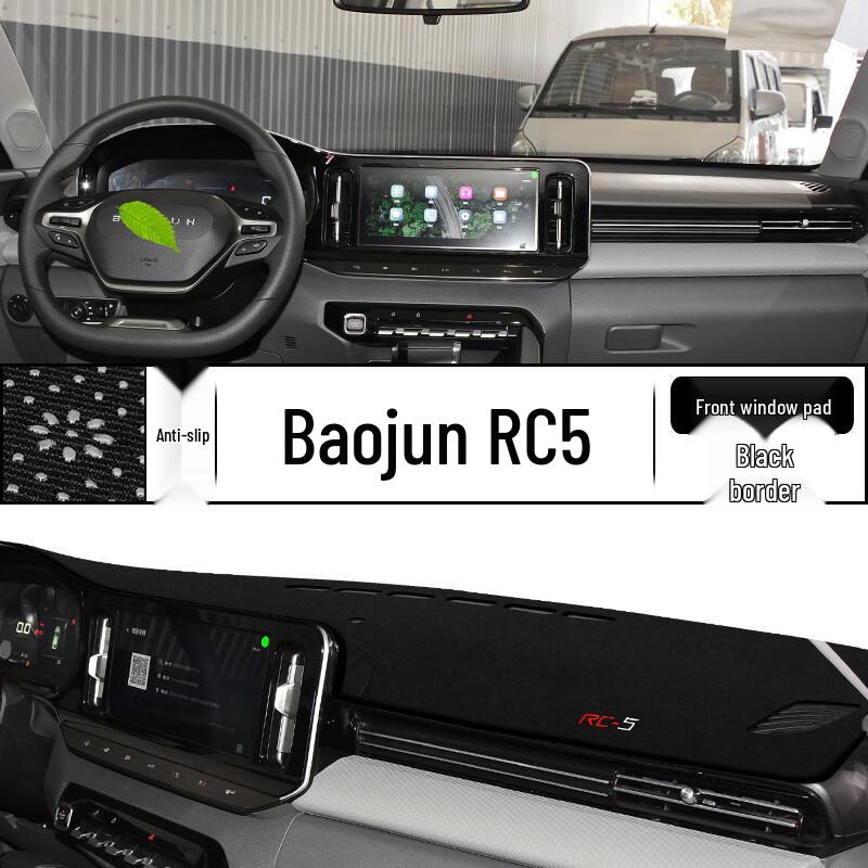 Sunshade & Light-Blocking Mat for New Baojun RC-5 Dashboard & Interior