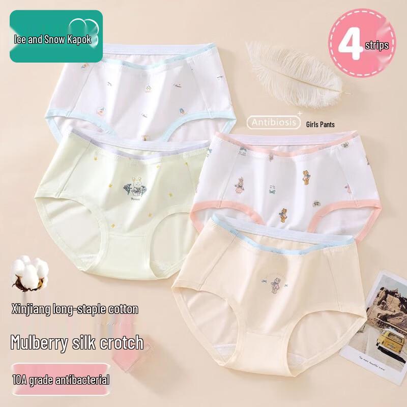 Teen Girls  7A Antibacterial Cotton Blend Mid-High Waist Briefs S (35-50 jin)